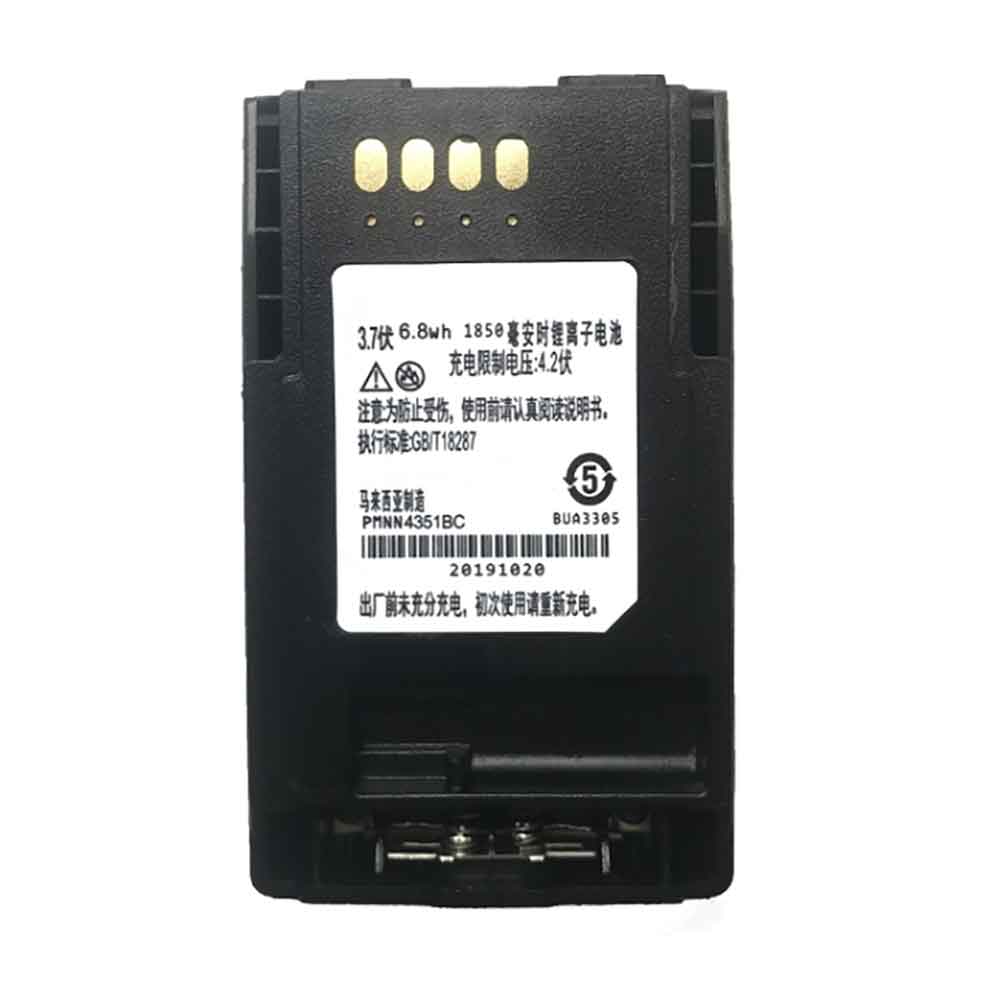Batería para MOTOROLA PMNN4351BC